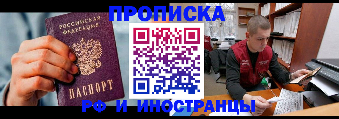 регистрация для школы в Свирске